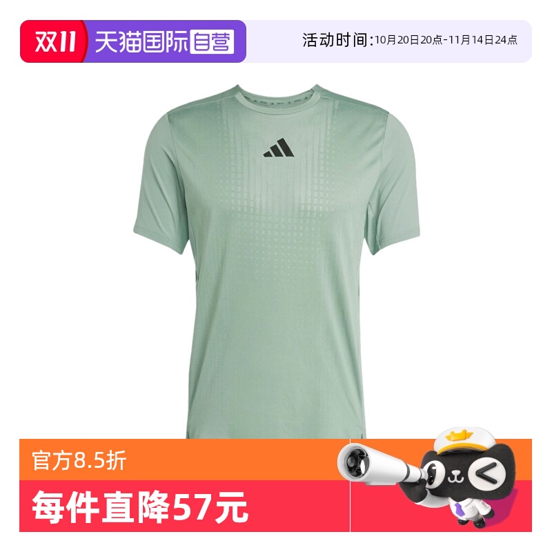 【自营】adidas阿迪达斯男子运动休闲短袖T恤JI8197