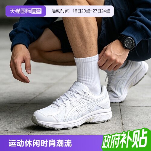 【自营】Asics亚瑟士男新款JOG 100T宽楦4E休闲鞋网面透气运动鞋