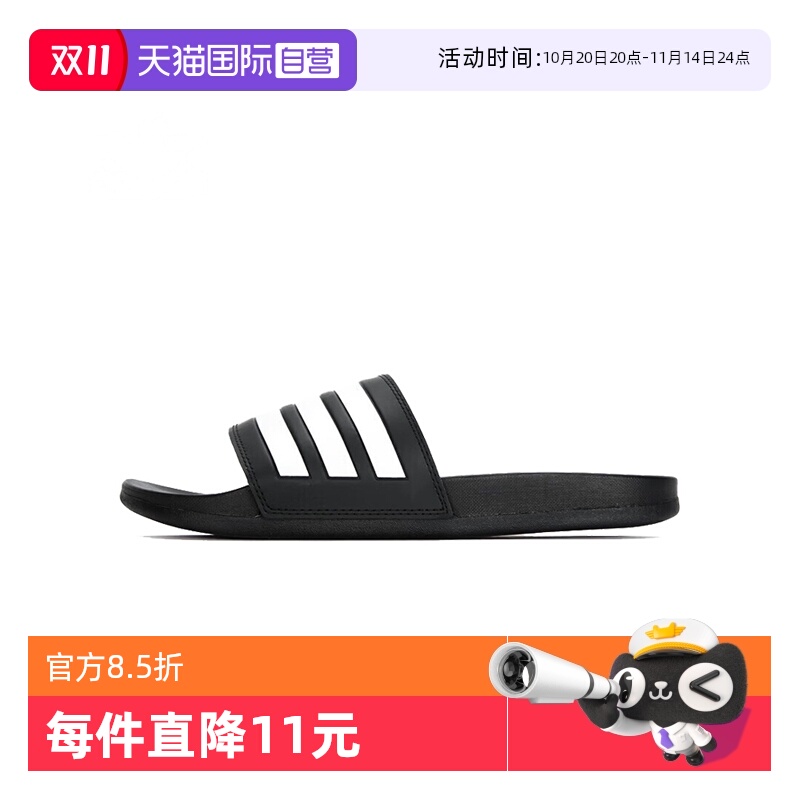【自营】阿迪达斯中性ADILETTE COMFORTSPW FTW运动拖鞋GZ5891