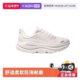 【自营】Hoka Bondi 9系列舒适柔软防滑耐磨女士运动鞋1162012