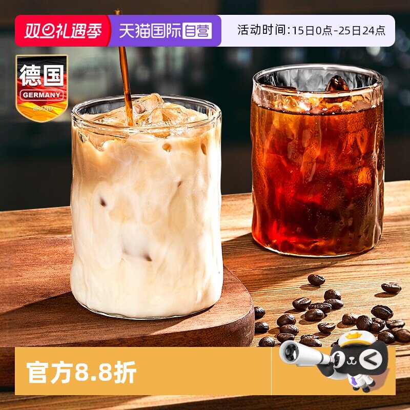 【自营】玻璃啤酒杯美式咖啡透明冰川家用喝水杯子牛奶饮料耐高温