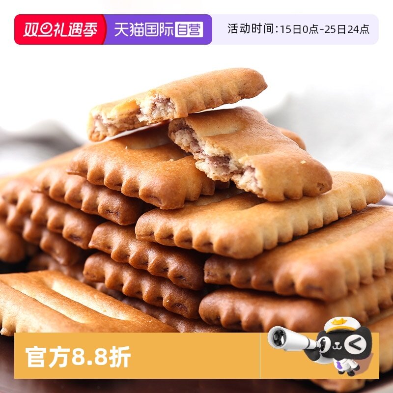 进口松永制果红豆夹心饼干独立袋