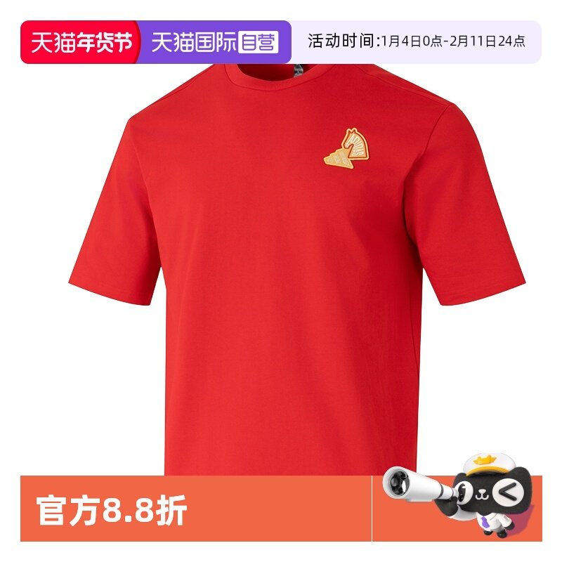 【自营】Adidas阿迪达斯短袖新款男女装时尚舒适透气简约T恤,运动服/休闲服装,运动T恤,淘宝优惠券,粉丝福利购,淘宝优惠卷