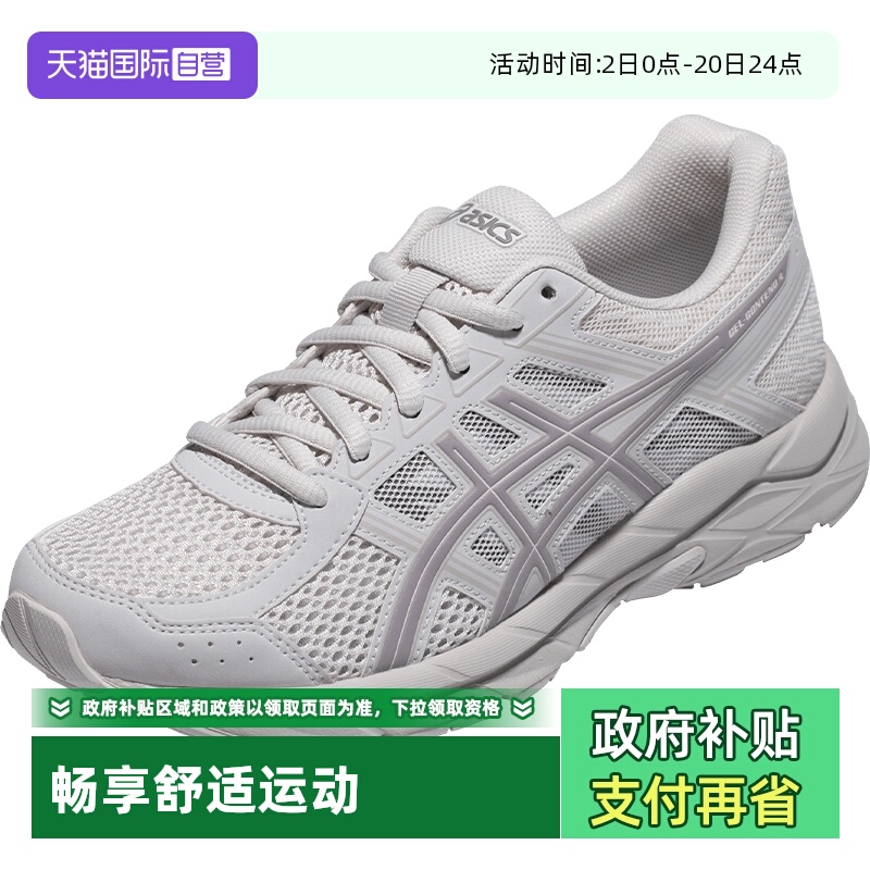 【自营】ASICS亚瑟士女跑鞋GEL-CONTEND 4缓震运动鞋T8D9Q-020