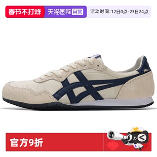 【自营】Onitsuka Tiger鬼冢虎男女鞋舒适简约运动鞋休闲鞋【清】