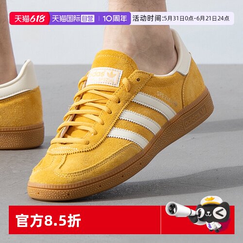 正品保证 极速发货