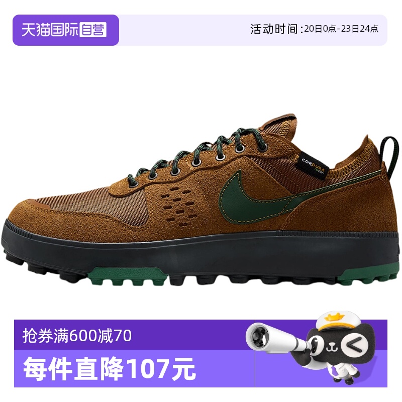【自营】NIKE耐克男子低帮鞋舒适时尚休闲百搭款运动鞋HJ4316-201
