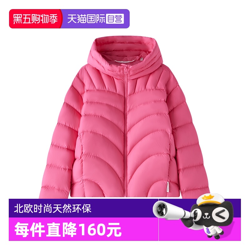 【自营】Marc O'Polo2024冬季新款设计感廓形连帽鹅绒羽绒服女