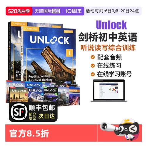 UNLOCK剑桥国际少儿英语听说读写
