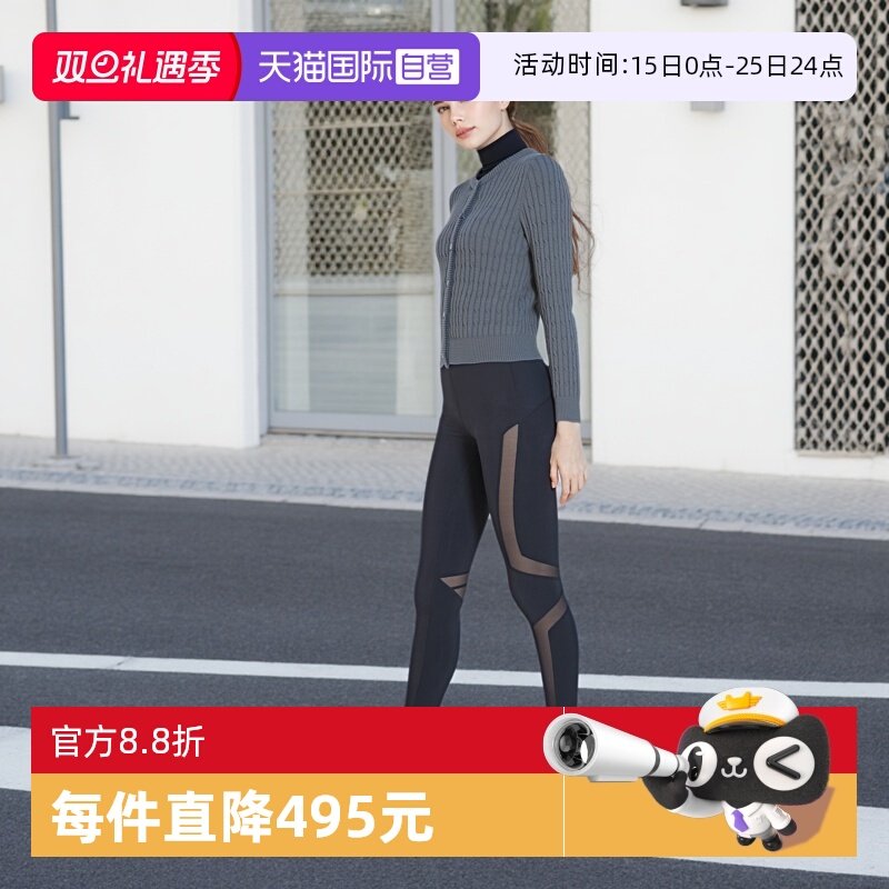 【自营】Marc O'Polo【商场同款】时髦老钱风圆领绞花毛织开衫女