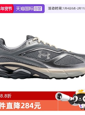 【自营】安德玛UA春夏Apparition男女情侣运动训练鞋3027595-100