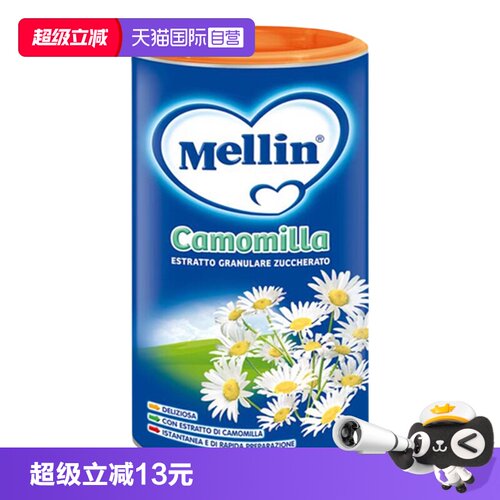 【自营】意大利Mellin美林菊花晶清火宝清清宝婴幼儿奶伴【临期】