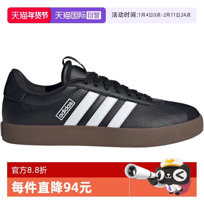 【自营】Adidas阿迪达斯女鞋时尚低帮板鞋休闲鞋复古运动鞋ID8796,运动鞋new,其它运动鞋,淘宝优惠券,粉丝福利购,淘宝优惠卷