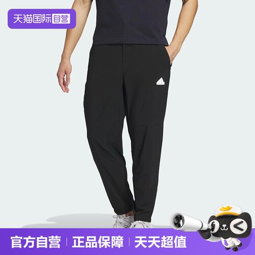 【自营】Adidas/阿迪达斯休闲裤梭织长裤跑步训练运动裤IT3983