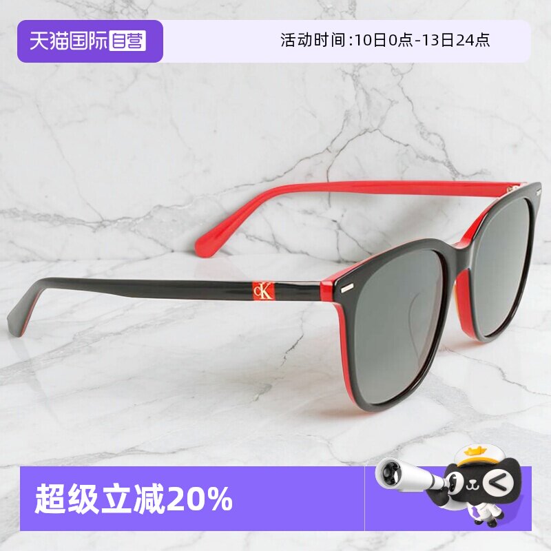 【自营】CK JEANS龙年限定款方形时尚红色休闲墨镜CKJ23669SLB