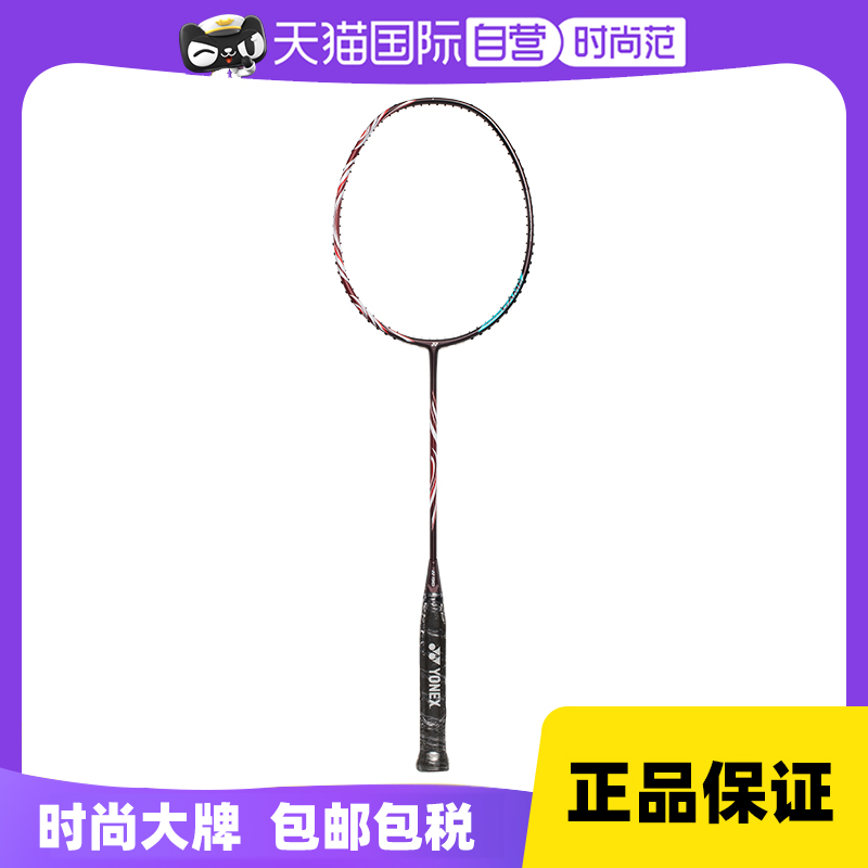 自营天斧YONEX精简版AX100GEX