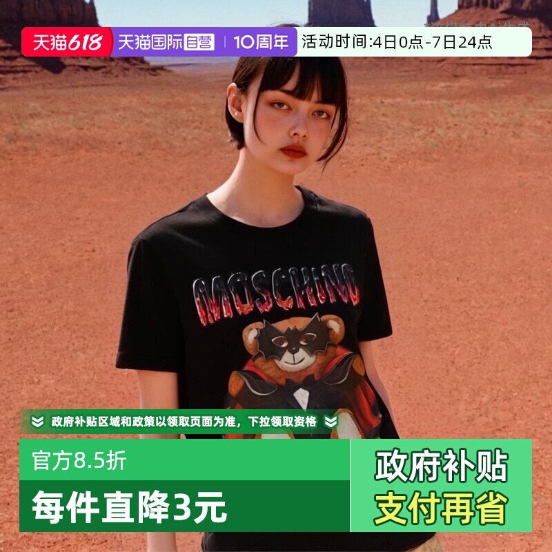 【自营】MOSCHINO莫斯奇诺女款蝙蝠侠小熊纯棉T恤短袖宽松