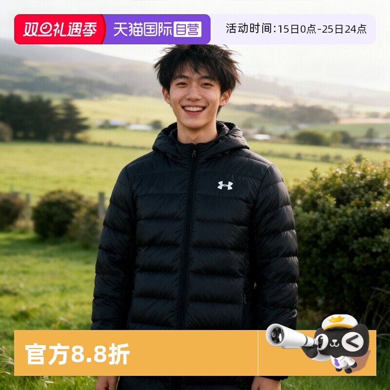 安德玛防风保暖连帽长款羽绒服