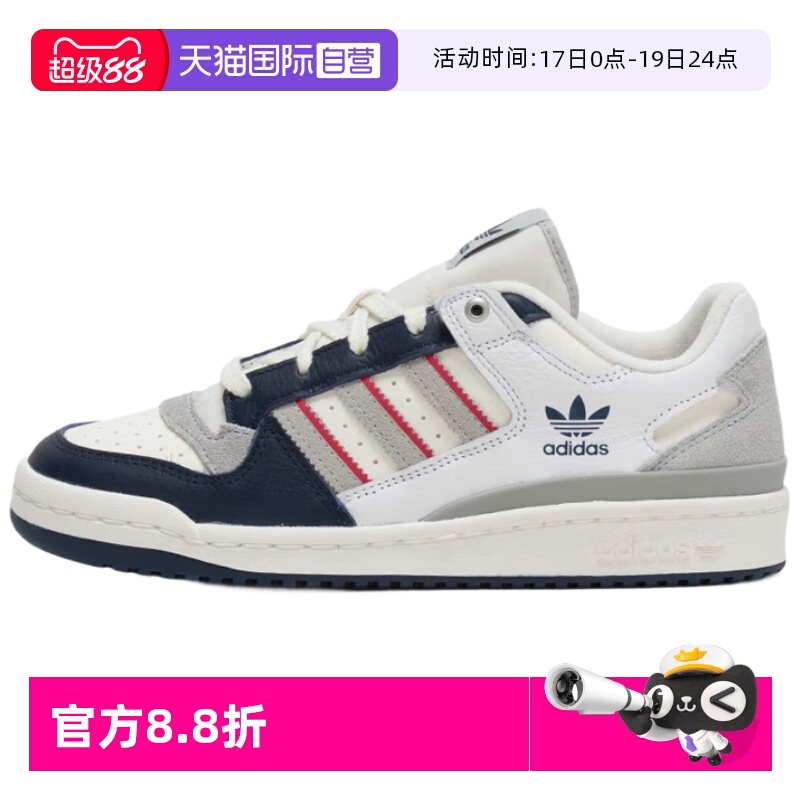 阿迪达斯FORUMLOWCL休闲板鞋
