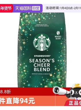 【自营】starbucks星巴克Season's Cheer季节欢呼中烘咖啡豆907g