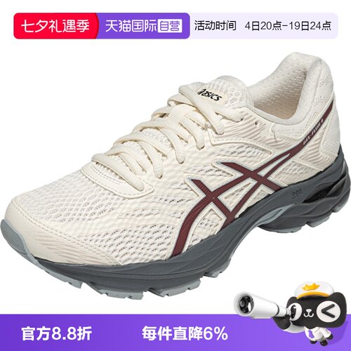 ASICS亚瑟士女子跑鞋运动鞋