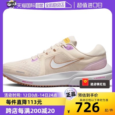 【自营】Nike/耐克女鞋秋新款缓震运动跑步鞋DA7698-800