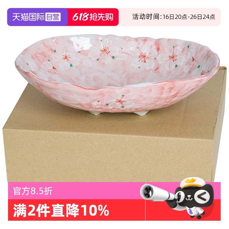 ۻ㣺ɫ ӪձbloomմԲ210.9Ԫ2(105.45Ԫ/88VIP 95)