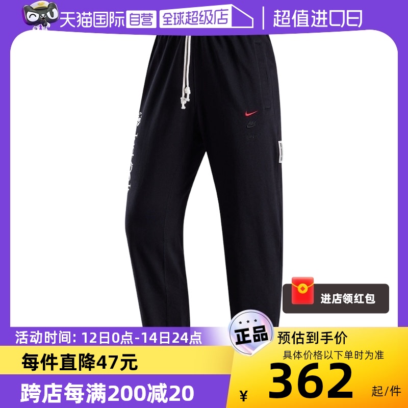 【自营】Nike耐克春季DRI-FIT卫裤男速干篮球加绒长裤FZ6381-010