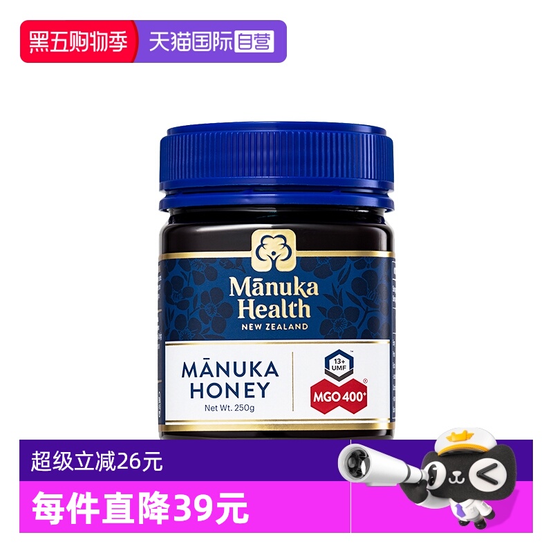 【自营】新西兰蜂蜜蜜纽康MGO400+麦卢卡蜂蜜天然250g