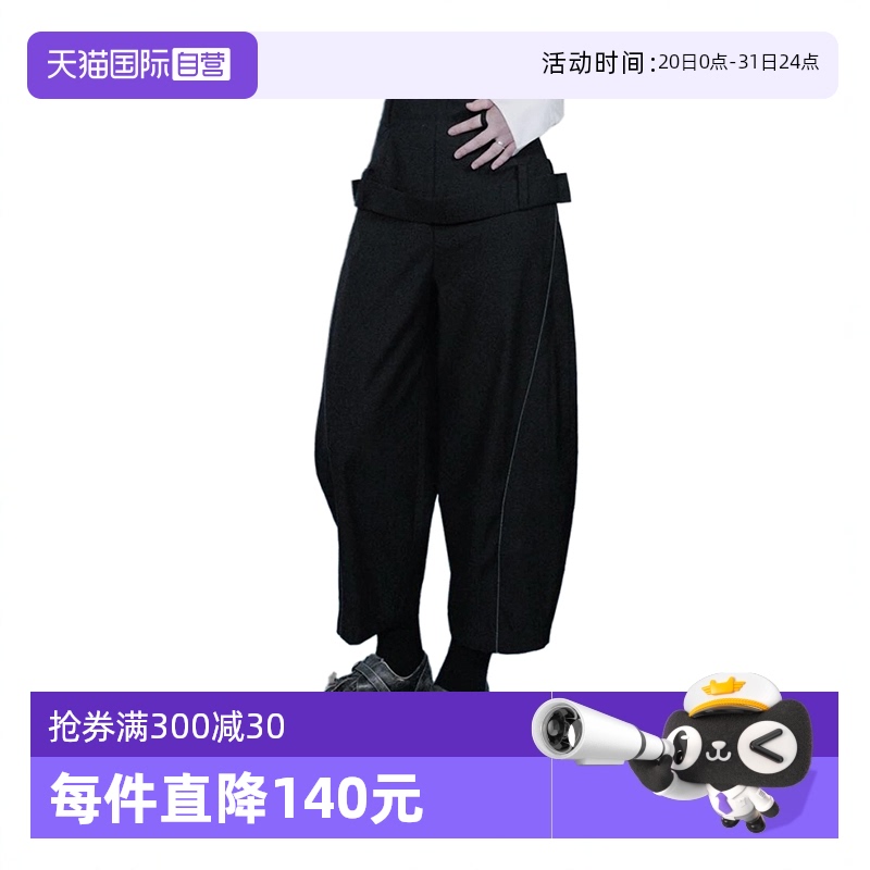 PetitBari复古风高腰九分裤