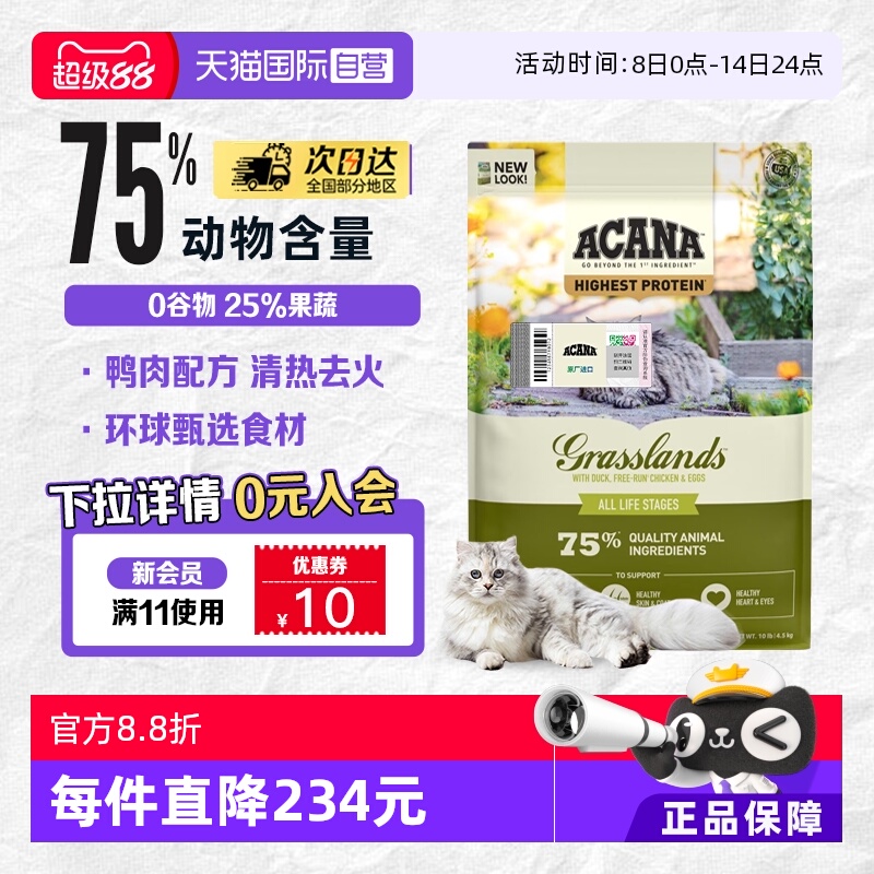 ӪڡýڲԭèѼζ4.5kgЧ26-1