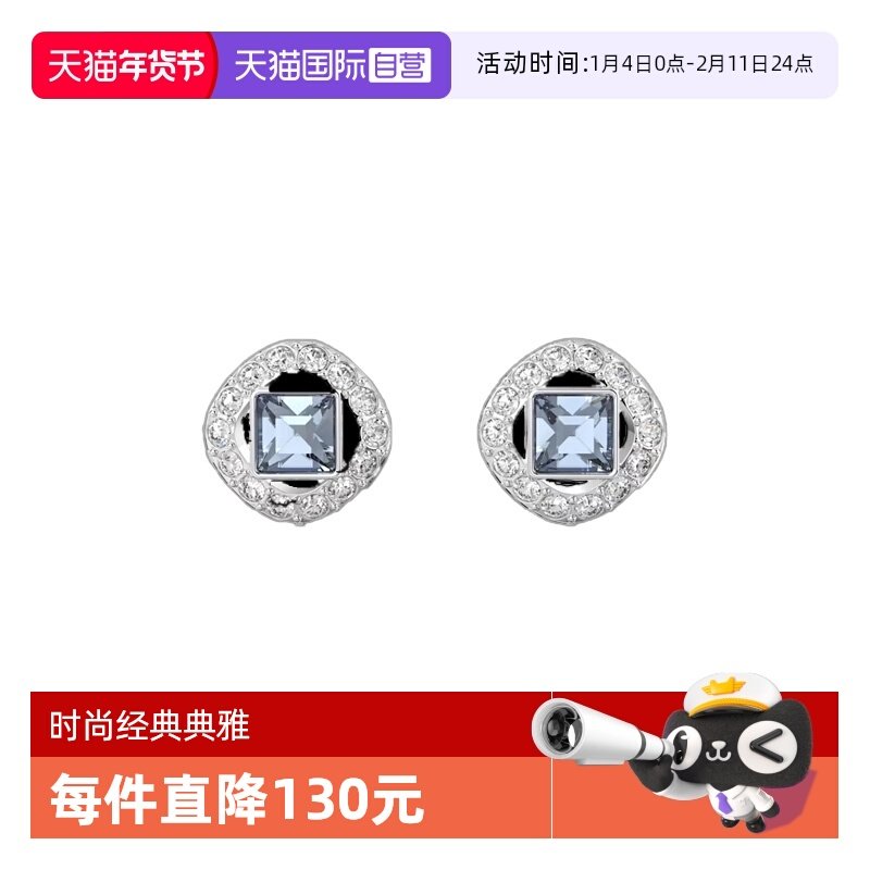 【自营】Swarovski/施华洛世奇女士 方形切割 耳钉5662143金色