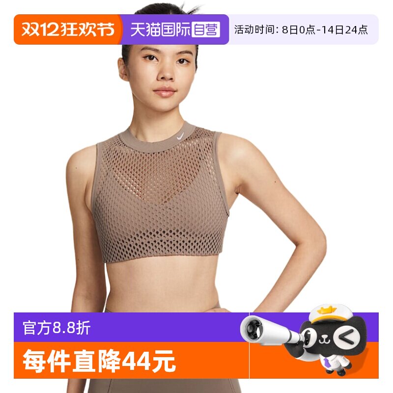 �ۻ��㣺L HF5421214 ����Ӫ��Nike�Ϳ�Ů��ǿ��֧�ųĵ��ٸ��˶�����ʽ����HF5421-214