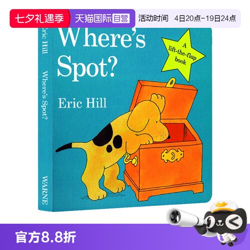 Where'sSpot小玻在哪里翻翻书