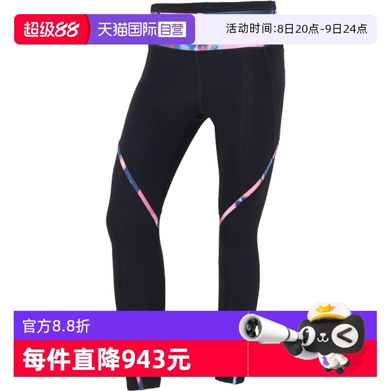 ۻ㣺1373444-001 XS ӪUA꽡Ůѵ˶͸ܲ123.23Ԫ(88VIP 95)