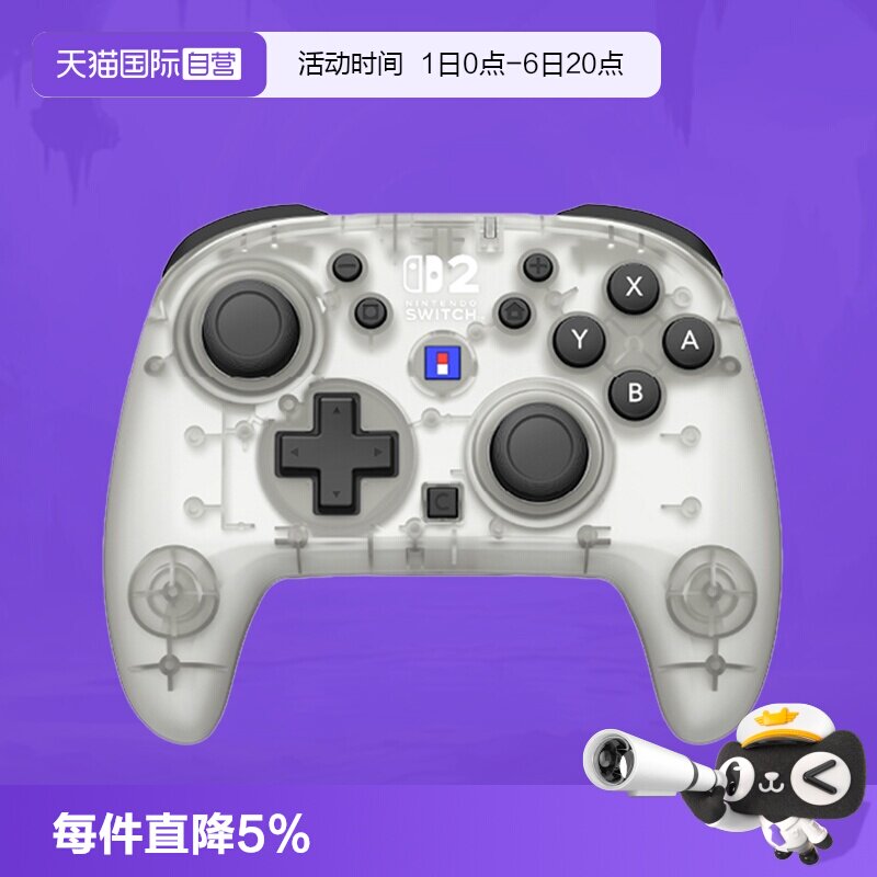 【自营】任天堂Switch2手柄官方授权无线手柄Pro新款增强手柄带背键 日本Hori原装NS2/SW2游戏手柄图片