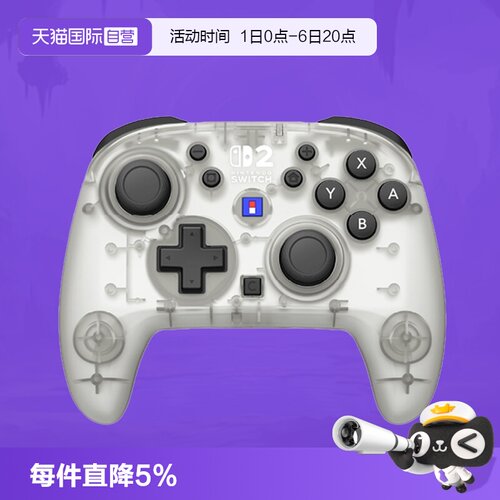 【自营】任天堂Switch2手柄官方授权无线手柄Pro新款增强手柄带背键 日本Hori原装NS2/SW2游戏手柄