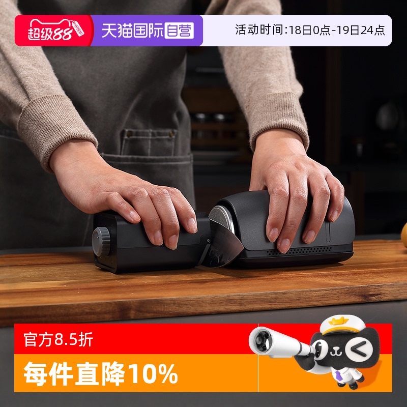 三本盛日本滚筒电动磨刀器
