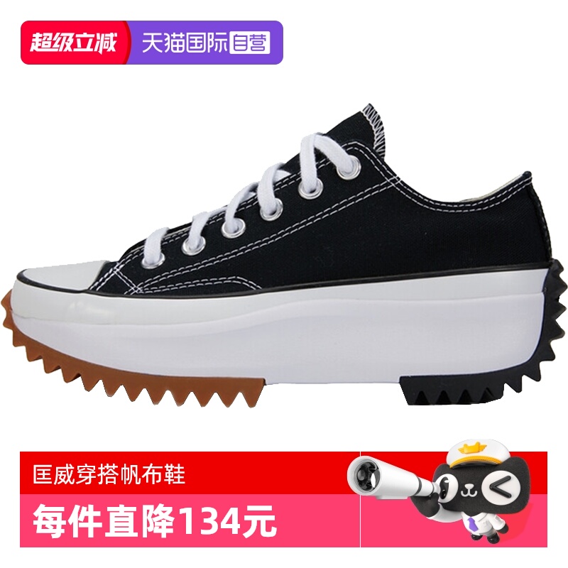 其它运动鞋Converse/匡威