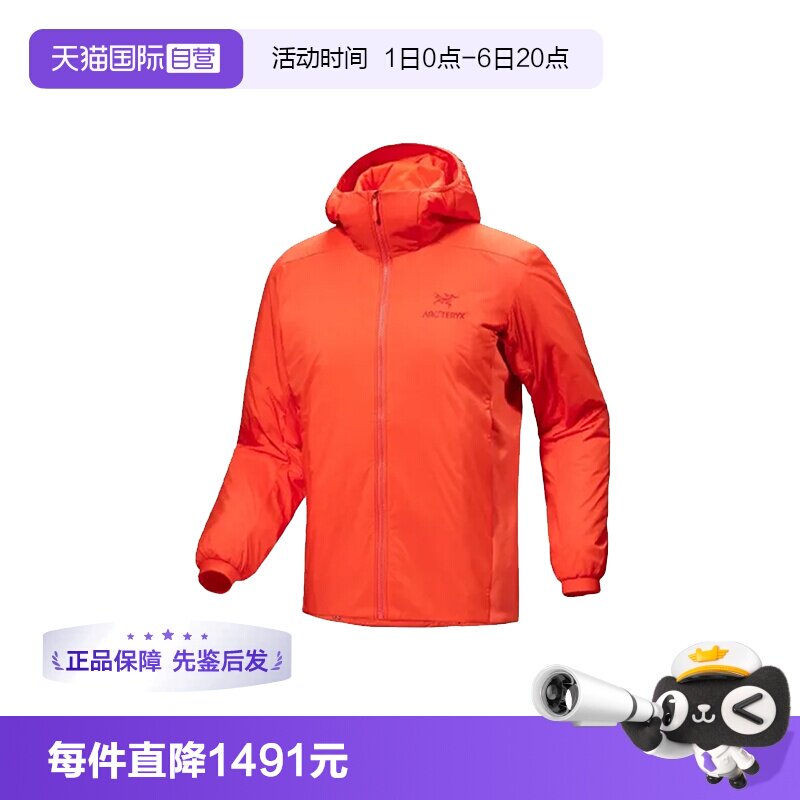 【自营】ARC‘TERYX/始祖鸟男士Atom阿童木连帽保暖棉服夹克