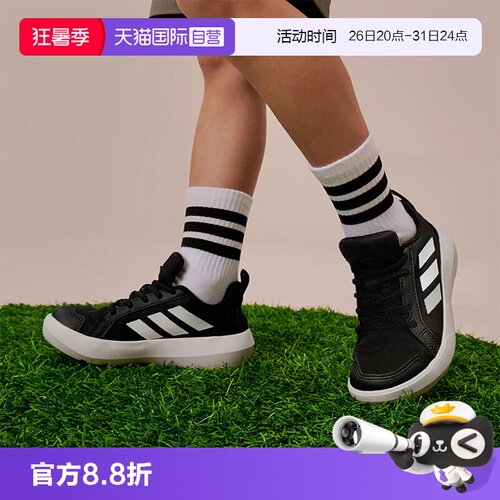 天猫国际Adidas儿童运动鞋