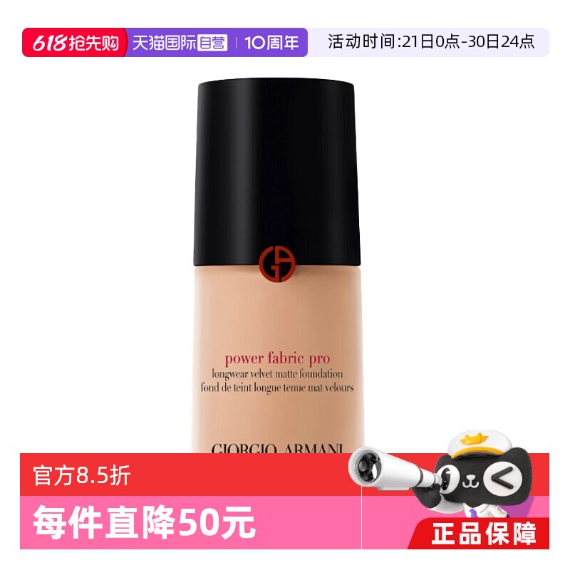 商品图