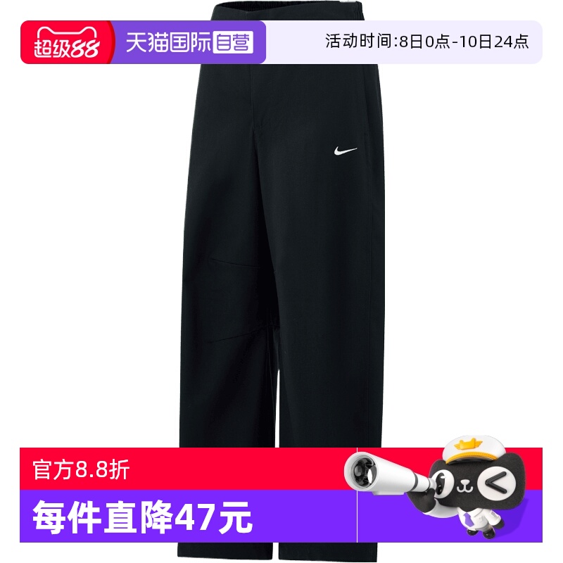 【自营】NIKE耐克女子NSW STREET BARREL运动休闲长裤HV2087-010