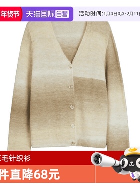 【自营】【巴黎天空】ELLE晕染渐变毛针织衫女24秋季新款开衫外套