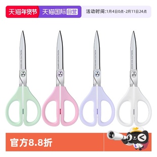【自营】kokuyo国誉Campus纤巧立体款剪刀安全手工便携剪刀剪纸美工剪多功能学生刘海剪刀厨房剪刀日本