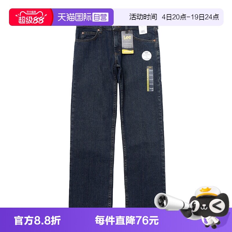 】Lee李牛仔裤男士休闲百搭长裤