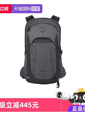 【自营】OSPREY魔爪22L户外TALON 运动 时尚百搭双肩包10006765
