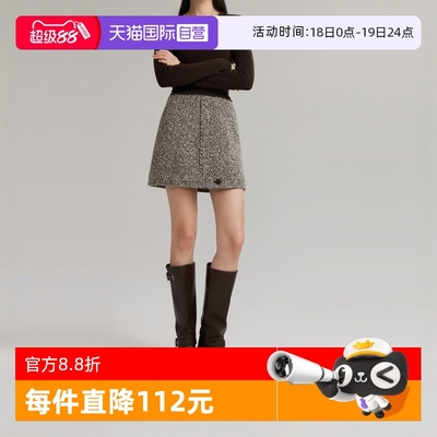 【自营】ELLE绵羊毛气质半身裙女2024冬季新款高端精致包臀短裙