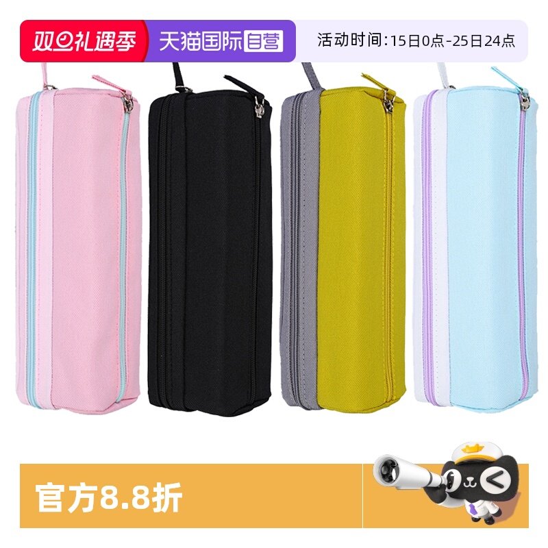 【自营】日本KOKUYO国誉PENCASE双层分类收纳笔袋女孩大