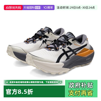 【自营】ASICS亚瑟士跑步鞋男鞋TRABUCO MAX 5 GO耐磨缓震越野鞋